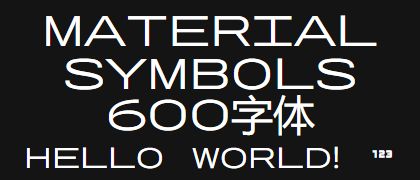 Material-Symbols-600