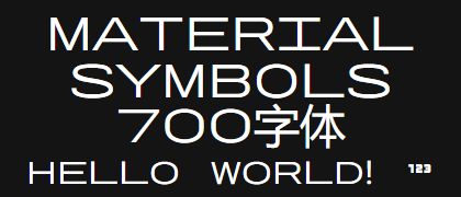 Material-Symbols-700