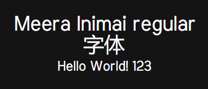 Meera-Inimai-regular