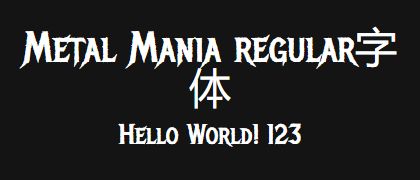 Metal-Mania-regular