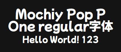 Mochiy-Pop-P-One-regular
