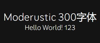 Moderustic-300