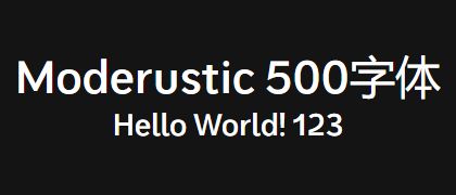 Moderustic-500