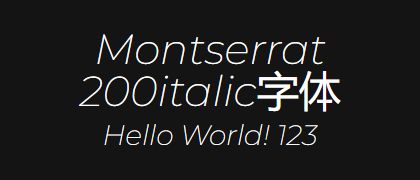 Montserrat-200italic