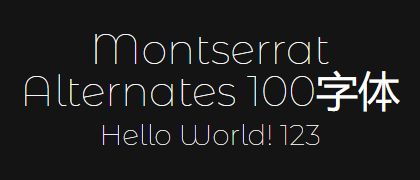 Montserrat-Alternates-100