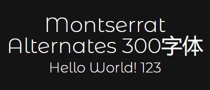 Montserrat-Alternates-300