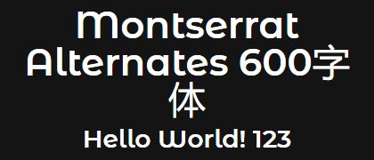 Montserrat-Alternates-600
