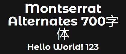 Montserrat-Alternates-700