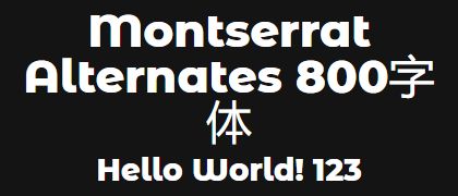 Montserrat-Alternates-800