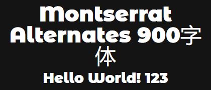 Montserrat-Alternates-900