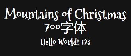 Mountains-of-Christmas-700