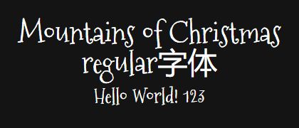 Mountains-of-Christmas-regular