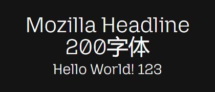 Mozilla-Headline-200