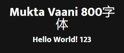 Mukta-Vaani-800