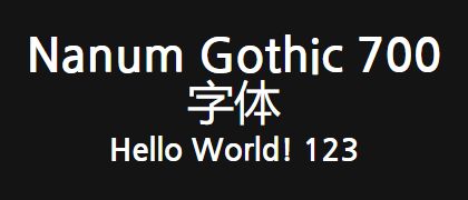 Nanum-Gothic-700