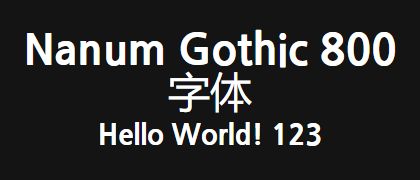 Nanum-Gothic-800