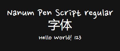 Nanum-Pen-Script-regular