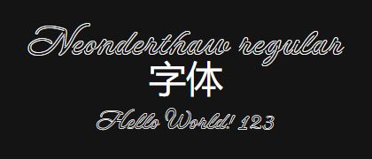Neonderthaw-regular