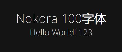 Nokora-100