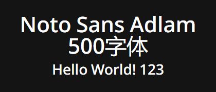Noto-Sans-Adlam-500
