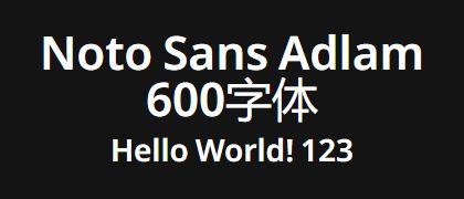 Noto-Sans-Adlam-600