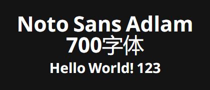 Noto-Sans-Adlam-700