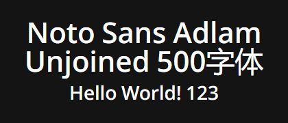 Noto-Sans-Adlam-Unjoined-500