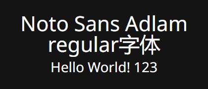 Noto-Sans-Adlam-regular