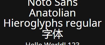 Noto-Sans-Anatolian-Hieroglyphs-regular