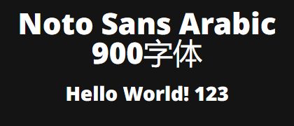 Noto-Sans-Arabic-900