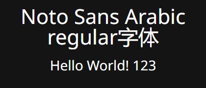 Noto-Sans-Arabic-regular