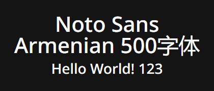 Noto-Sans-Armenian-500