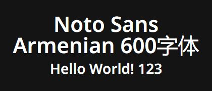 Noto-Sans-Armenian-600