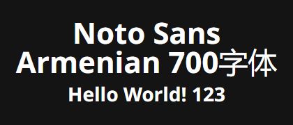 Noto-Sans-Armenian-700