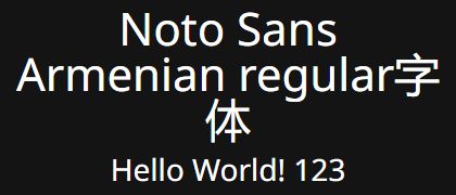 Noto-Sans-Armenian-regular