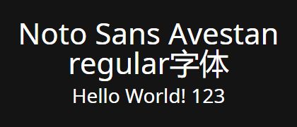 Noto-Sans-Avestan-regular