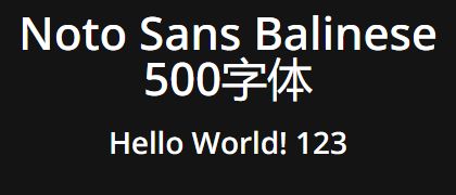 Noto-Sans-Balinese-500