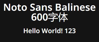 Noto-Sans-Balinese-600