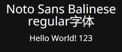 Noto-Sans-Balinese-regular