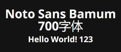 Noto-Sans-Bamum-700