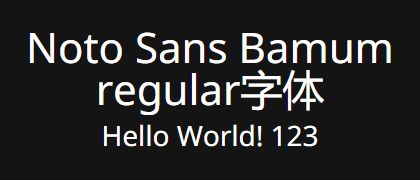Noto-Sans-Bamum-regular