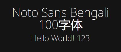 Noto-Sans-Bengali-100