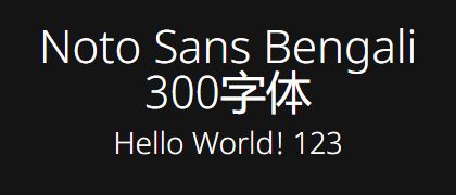 Noto-Sans-Bengali-300