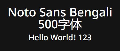 Noto-Sans-Bengali-500