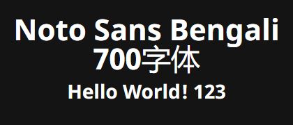 Noto-Sans-Bengali-700