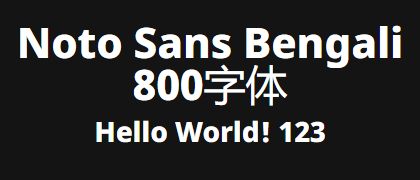 Noto-Sans-Bengali-800