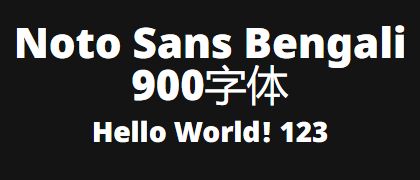 Noto-Sans-Bengali-900