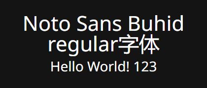 Noto-Sans-Buhid-regular