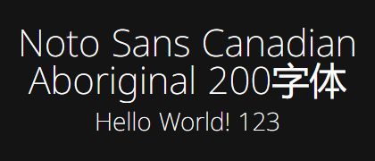 Noto-Sans-Canadian-Aboriginal-200