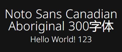 Noto-Sans-Canadian-Aboriginal-300
